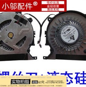 适用于 索尼 SONY SVP132 SVP13 SVP132A1CT SVP132A1CW 风扇