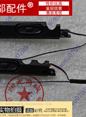 华硕 ASUS A40 A40D A40JA A40JC A40JE A40JR K42 喇叭 扬声器