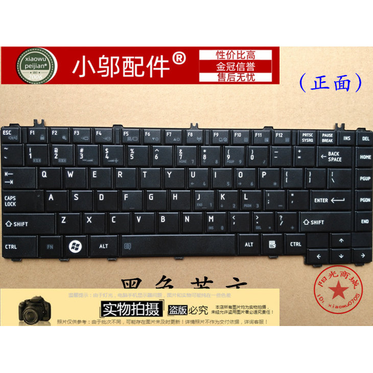 适用 东芝C600D L640 L600 D L630 C640 L745D键盘L700 L730 L645