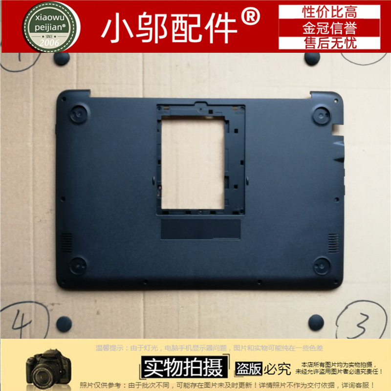 小邬配件D壳脚垫E402M/MA