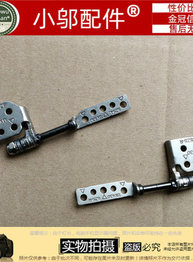 适用华硕ASUS UX430 UX430UQ UAR U4100U  U4100UQ 屏轴 转轴