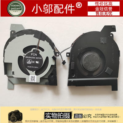 小邬配件风扇55015511