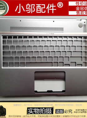 适用ASUS华硕U5300F pe554u UX533 UX533FD BX533F 外壳A C壳 D壳