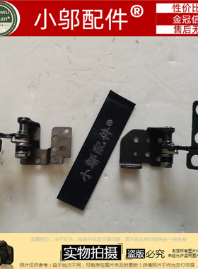 适用于全新 微星 MSI MS-16R1 MS16R1 GF63 屏轴 转轴GF63VR 铰链