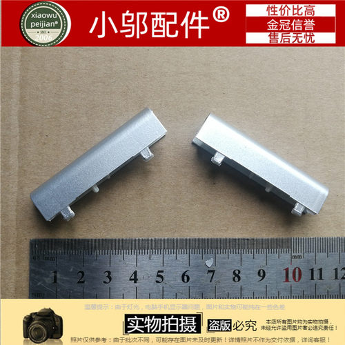 适用戴尔DELL 灵越15  7570 7580 P70F  7573 轴盖 屏轴盖  非触