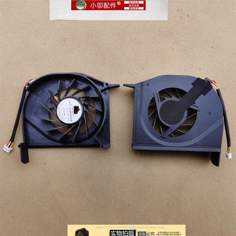 V6100V6000小邬配件风扇