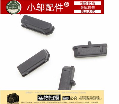 笔记本 电脑 DisplayPort插口保护胶塞 防尘塞 防尘盖 平板
