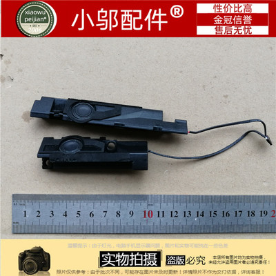 喇叭ZX553FZ53小邬配件