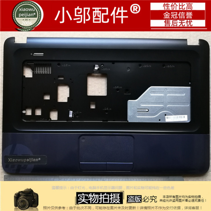 适用 HP 2000 2000-2b30DX 2D 250 G1 255 G1 CQ58 C壳 外壳