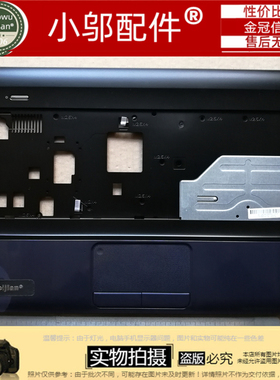 适用 HP 2000 2000-2b30DX 2D 250 G1 255 G1 CQ58 C壳 外壳