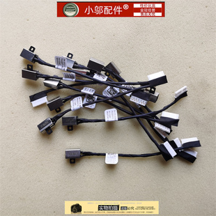 3480 3583 3590 适用 充电头 成就Vostro 电源接口 带线 戴尔DELL