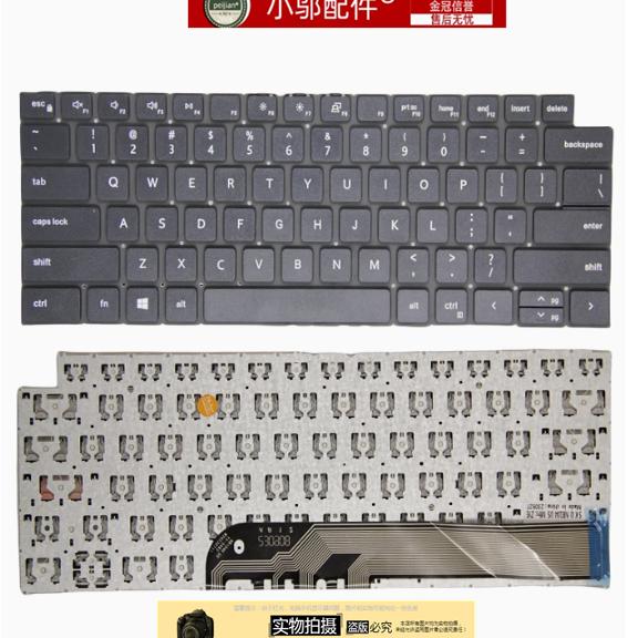 笔记本键盘小邬配件5418