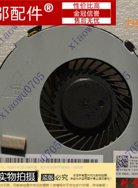 适用HP惠普C125 C126 15-AF 15-A 15-BA 15Q-AJ 风扇C116  15-BS