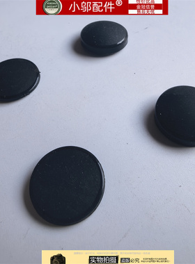 适用 华硕ASUS 笔记本 u305 ux305 D壳底壳垫子 脚垫 皮垫 防滑垫