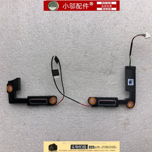 适HP惠普PROBOOK 440 G11喇叭 扬声器445 14 inch G11 HSN-Q39C-4