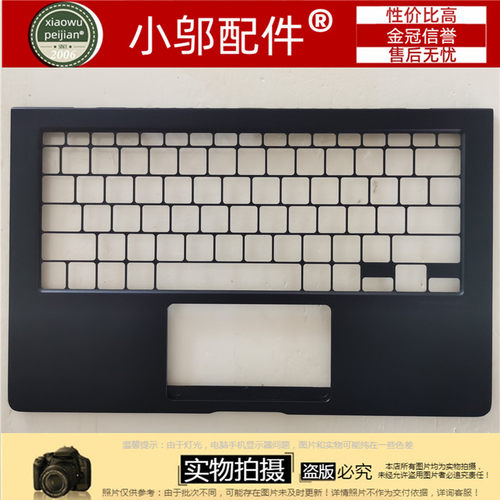 适用全新 华硕 Zenbook S13 UX391UA UX391FA UX391 C壳 外壳深蓝