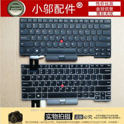 小邬配件联想E480 E490 E495 L380 L/R480 T480S T490 S2键盘T14