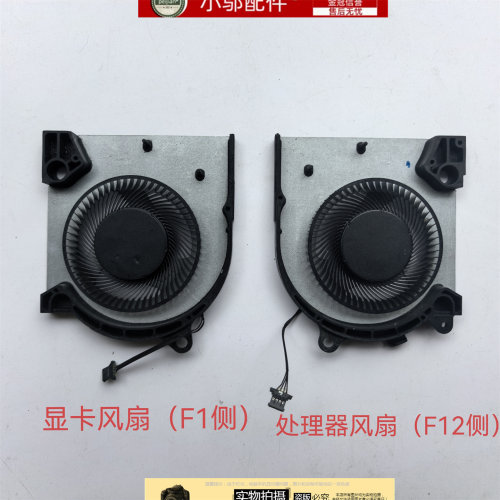 小邬配件G1555105511风扇