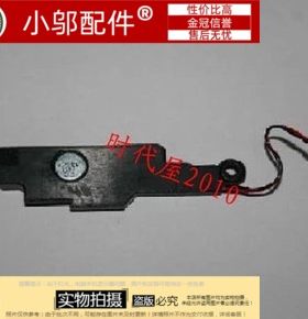 全新适用联想 天逸 F41A F41G F41M Y410 低音炮 低音喇叭