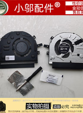 适用联想潮7000 320S-14-15 520S-14 FLEX 5-1470风扇YOGA 520-14