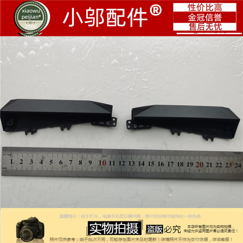 精灵515-DKC141小邬配件出风口