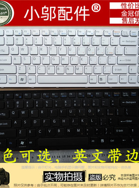 适用SONY索尼 EK EG 111T EG211T PCG 61911T 61912T 61A11T 键盘
