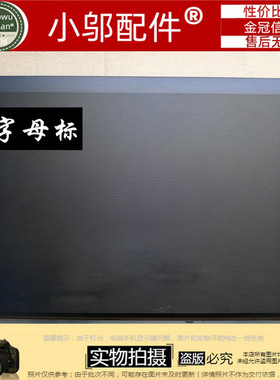 适用 条纹 联想G550 G550A G555AX B550 B555 外壳 A壳 屏后盖