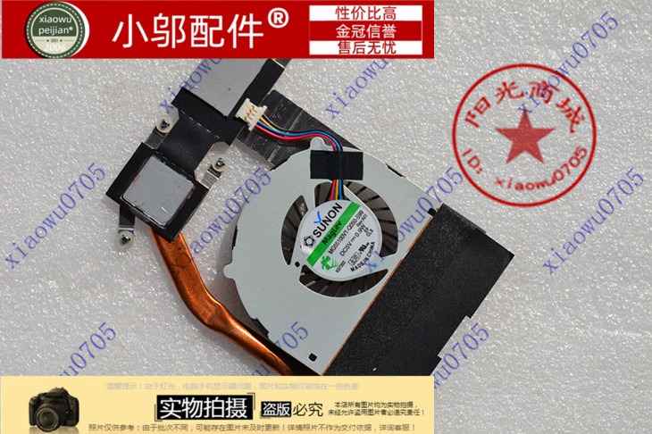 适用于ACER 宏基 ASPIRE 4810T 4810笔记本风扇 散热片 器 模组