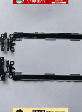 适用DELL戴尔Latitude 3440 E3440 E3450 3450屏轴 转轴 带易拉胶