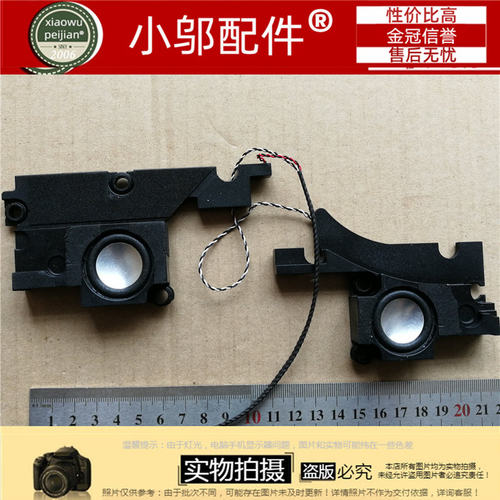 全新适用华硕 ASUS N76V8 N76VJ N76VM-1A N76 喇叭 音响 低音炮