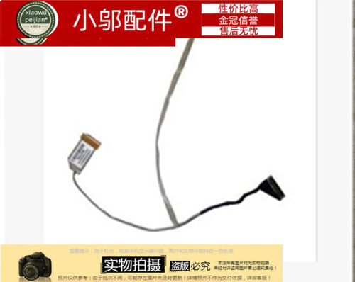 Q106G4-2000小邬配件屏线