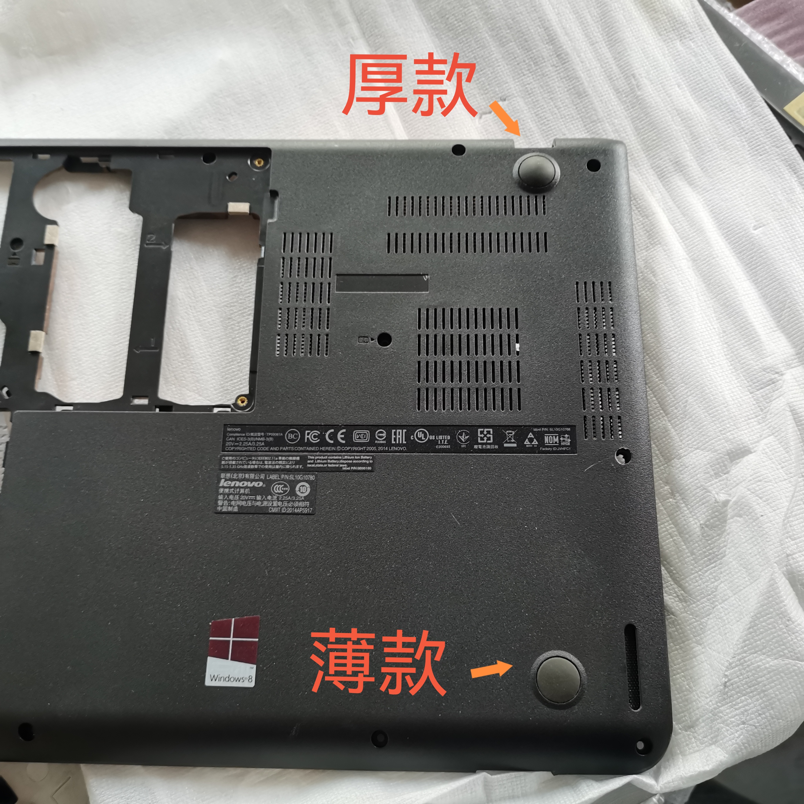 小邬配件E450E460脚垫