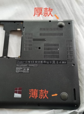 小邬配件适用联想E450 E460 E455 E465 脚垫 底壳脚垫 内存盖脚垫