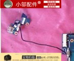 适用三星 RV409 RV411 RV413 RV415 RV420 E3420 E3415 开关板 键