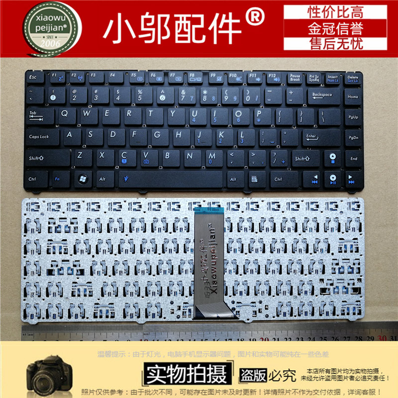 小邬配件 EEE PC 华硕 U20A UL20 UL20A 1201HA 1201N 1201T 键盘