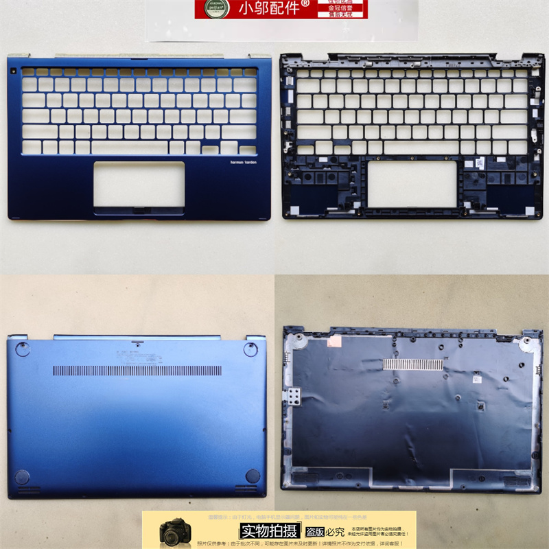 小邬配件UX362外壳D壳