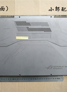 ASUS华硕ZX60 FZX60 FX60 GL502 S5V/VS/VM/VT底壳 D壳脚垫防滑垫