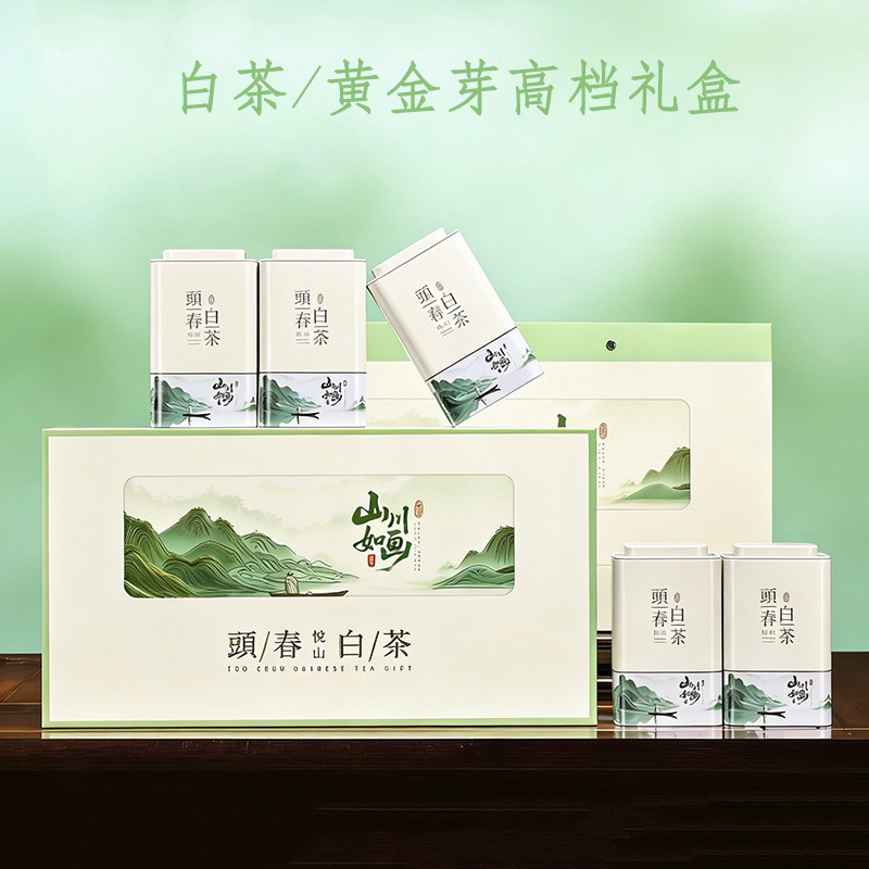 黄金芽安吉白茶半斤空礼盒批发图片
