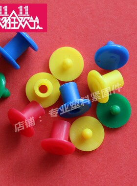 新品塑料文具扣子母账本扣 彩页印刷塑胶铆钉合扣 对扣子母文具扣