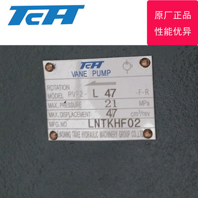 TCHPVF2叶片泵VANEPUMP