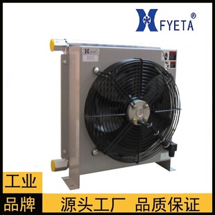 60L液压油散热器D05/ACE5风冷却器D04/ACE4小流量大发热量FYETA