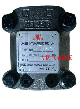 ziHYD液压马达TPYE BM3-200-P5AY5 ,ORBIT HYDRAULIC MOTOR