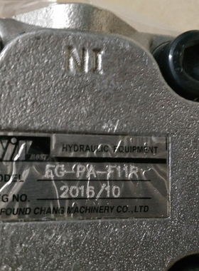 FOUND CHANG铝合金齿轮油泵WINMOST高压齿轮泵EG-PA-F11R