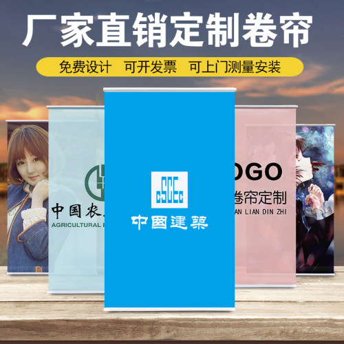 定制电动手拉遮光卷帘