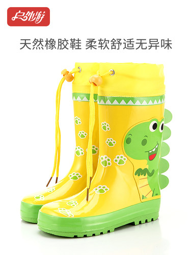 天然橡胶雨鞋素材模板 天然橡胶雨鞋图片下载 小麦优选