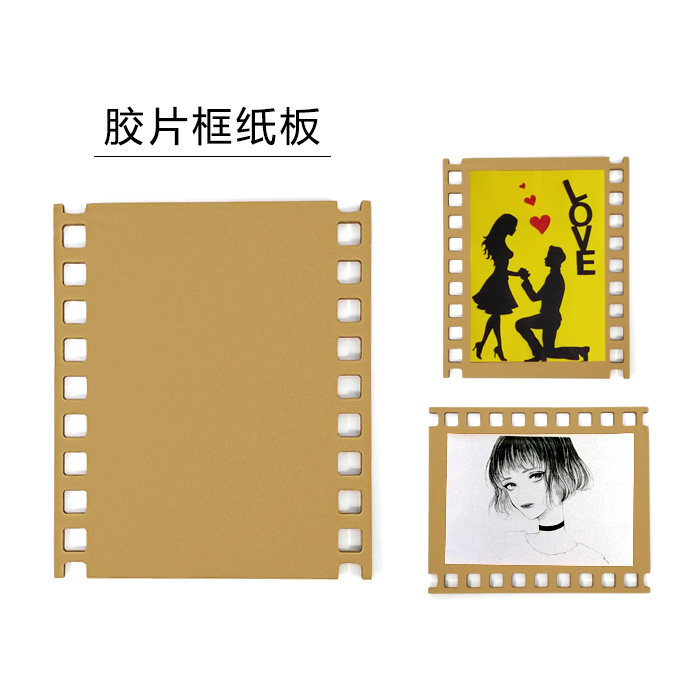 幼儿园走廊墙面美术作品展胶片纸板 环创材料包 手工diy艺术