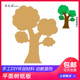 谷乐品环创手工平面树榕树纸板DIY手工制作幼儿区角布置