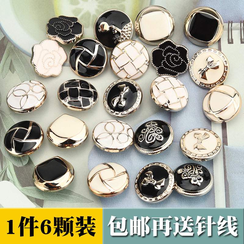 纽扣大衣扣子高档女扣圆形毛衣扣风衣上衣扣配件外套扣衣服装饰扣,居家布艺,纽扣,淘宝优惠券,粉丝福利购,淘宝优惠卷