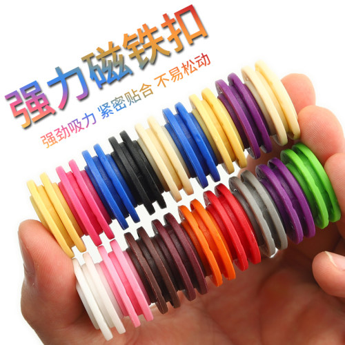 磁扣磁吸扣暗扣纽扣大衣扣毛衣扣