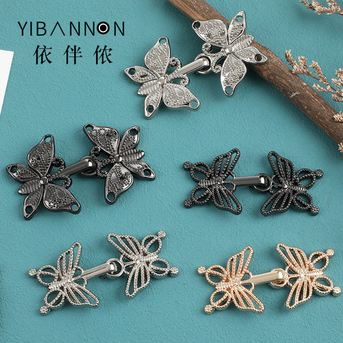 依伴侬蝴蝶金属旗袍大衣盘扣